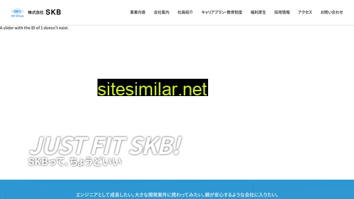 skb-skig.co.jp alternative sites