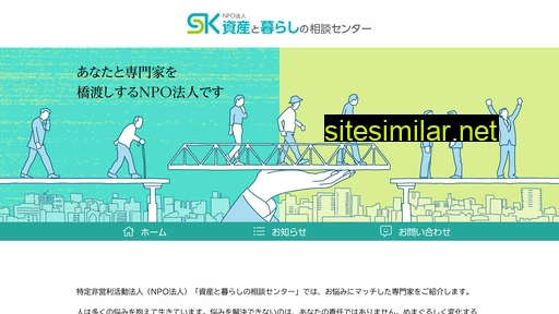 skc.or.jp alternative sites