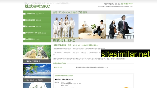 skc821227.co.jp alternative sites