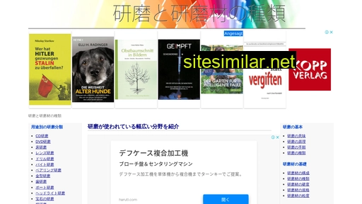 skenma.jp alternative sites