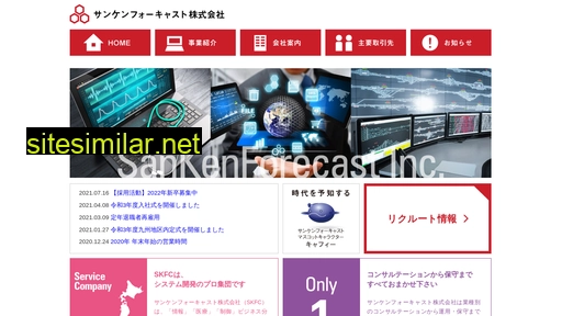 skfc.jp alternative sites