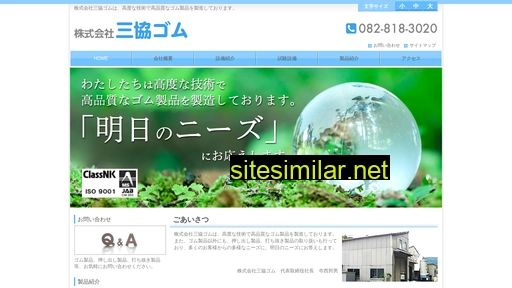 skgm.jp alternative sites