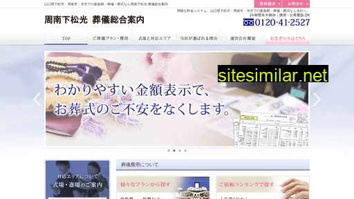 skh-soginavi.jp alternative sites