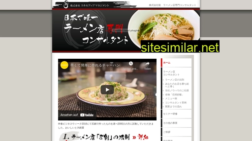 skillup-management.co.jp alternative sites