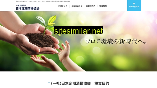 skn-grp.co.jp alternative sites