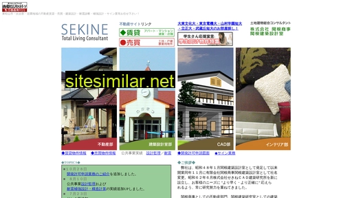 skntlc.jp alternative sites