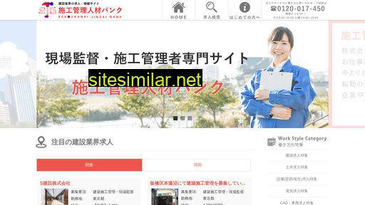 sk-bank.jp alternative sites