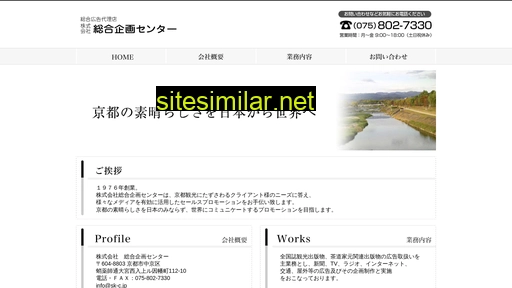 sk-c.jp alternative sites
