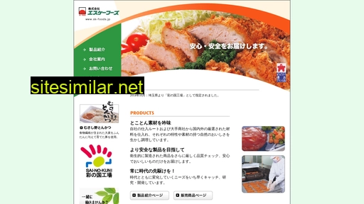 sk-foods.jp alternative sites