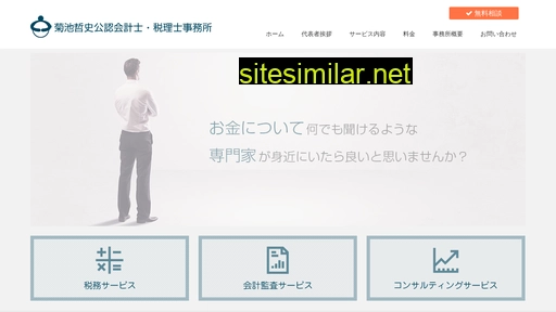 sk-office.jp alternative sites