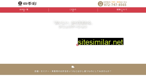 sk-shikisai.jp alternative sites