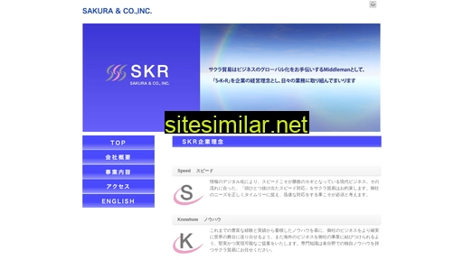 skr-net.jp alternative sites