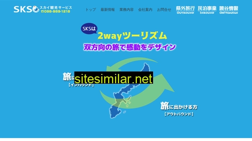 Okinawa similar sites
