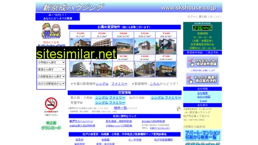skshouse.co.jp alternative sites