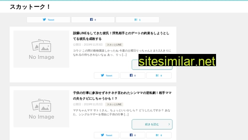 sktk.jp alternative sites