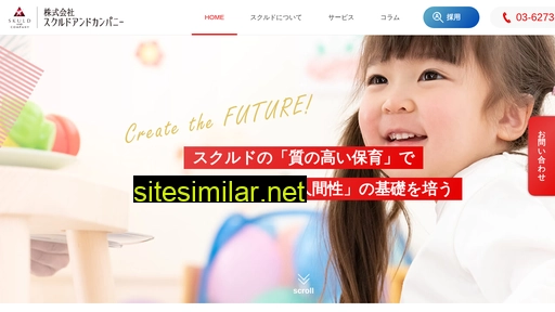 skuld.co.jp alternative sites