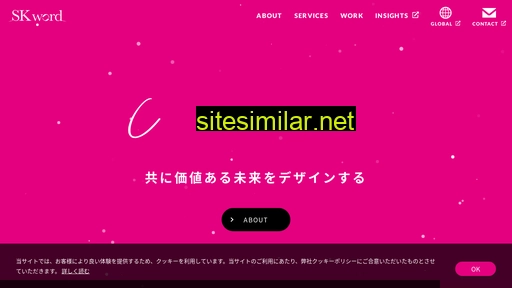 skword.co.jp alternative sites