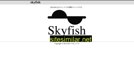 skyfish.jp alternative sites