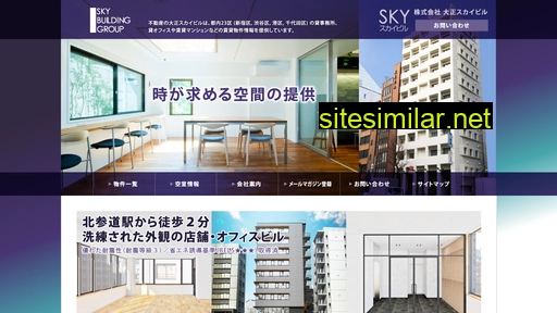 sky-building.co.jp alternative sites