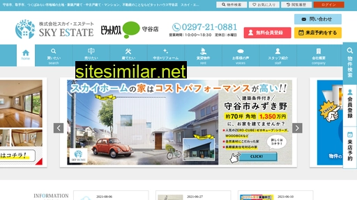 sky-estate.co.jp alternative sites