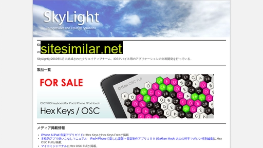 sky-light.jp alternative sites