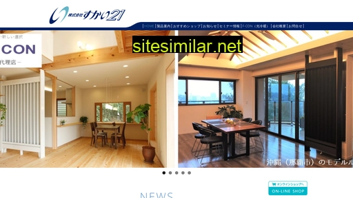 sky21.co.jp alternative sites