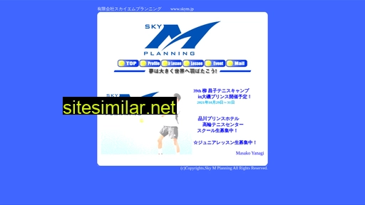 skym.jp alternative sites