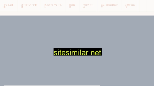 skystudio.co.jp alternative sites