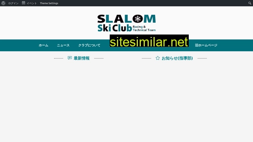 Slalom similar sites