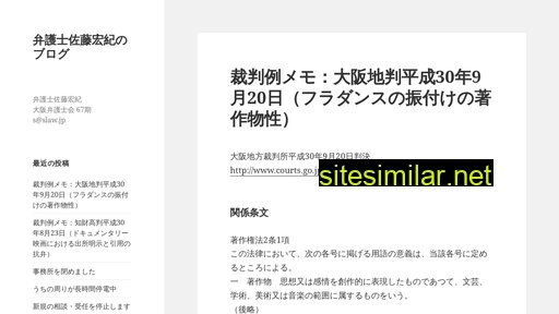 slaw.jp alternative sites