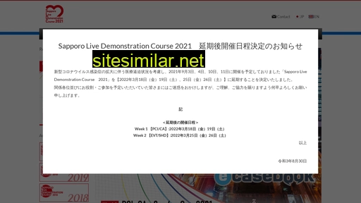 sldc.co.jp alternative sites