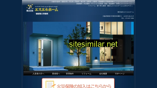slhome.co.jp alternative sites