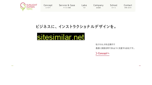 slhtdmc.co.jp alternative sites