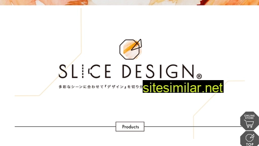 slicedesign.jp alternative sites