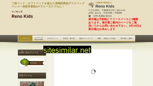 slimbed.jp alternative sites