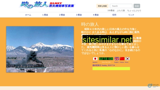 slnet.gr.jp alternative sites