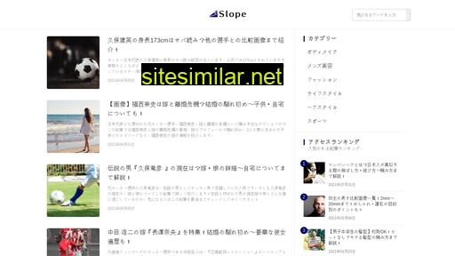 slope-media.jp alternative sites