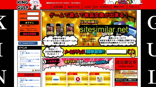 slot777.jp alternative sites