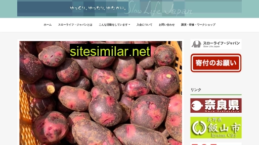 slowlife-japan.jp alternative sites