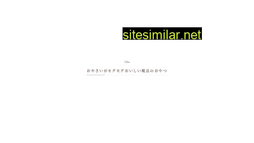 slowmuffin.jp alternative sites