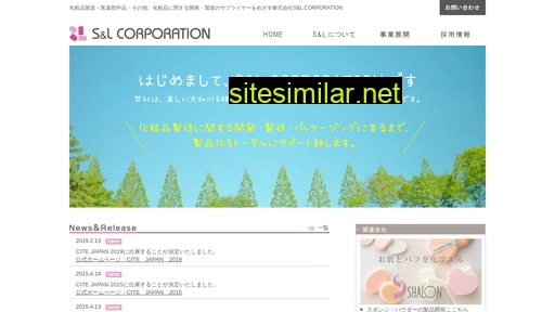 sl-corp.co.jp alternative sites