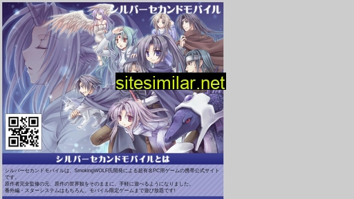 slsm.jp alternative sites