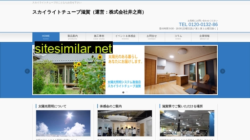 slt-shiga.jp alternative sites