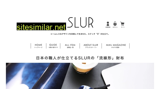 slur-shop.jp alternative sites