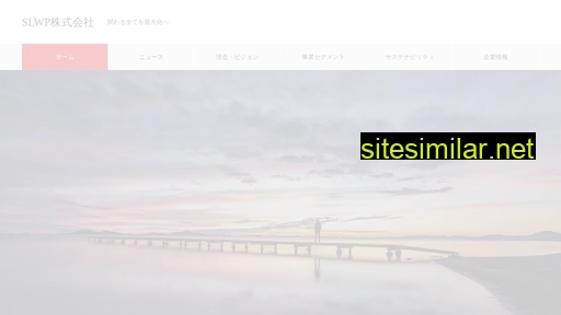 slwp.co.jp alternative sites