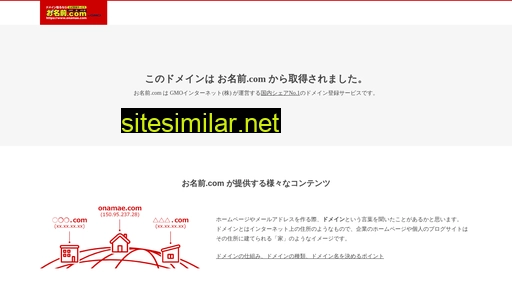 sm2.jp alternative sites