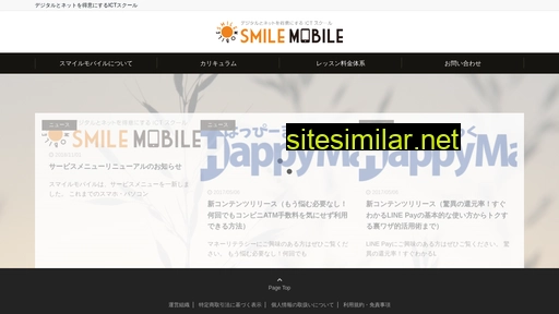 Sm4 similar sites