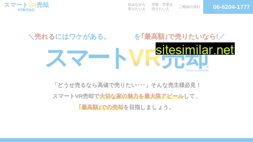 smart-vr.jp alternative sites