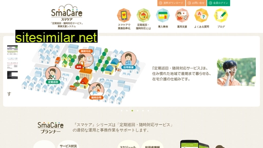 smacare.jp alternative sites