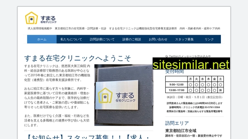 smacli.jp alternative sites